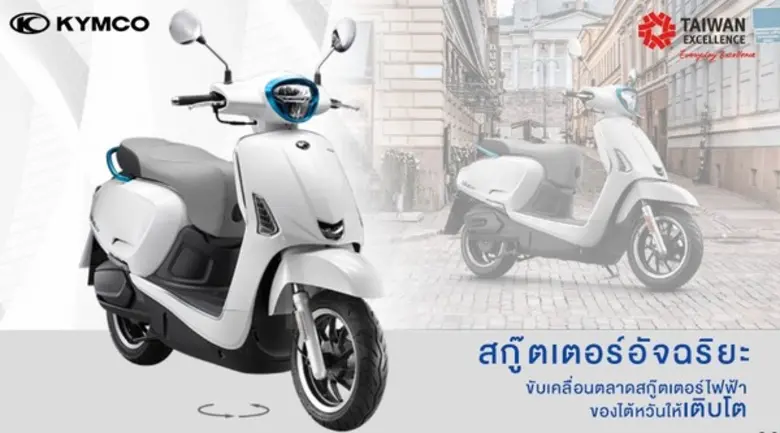 จากความต้องการด้านพลังงานสะอาดและการเปลี่...