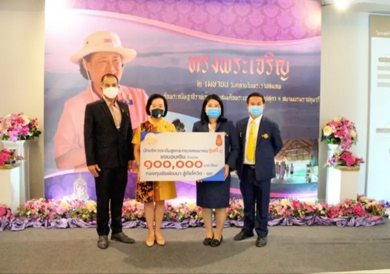 ที่สำนักงานมูลนิธิชัยพัฒนา นายจิรโชติ ปัญ...