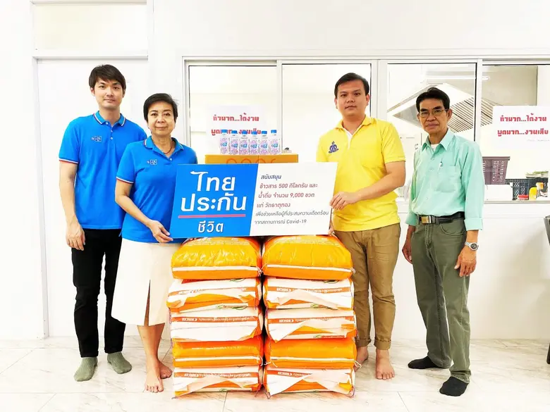 นางปาณี เจียรดิฐ ผู้อำนวยการสายงาน สายงาน...