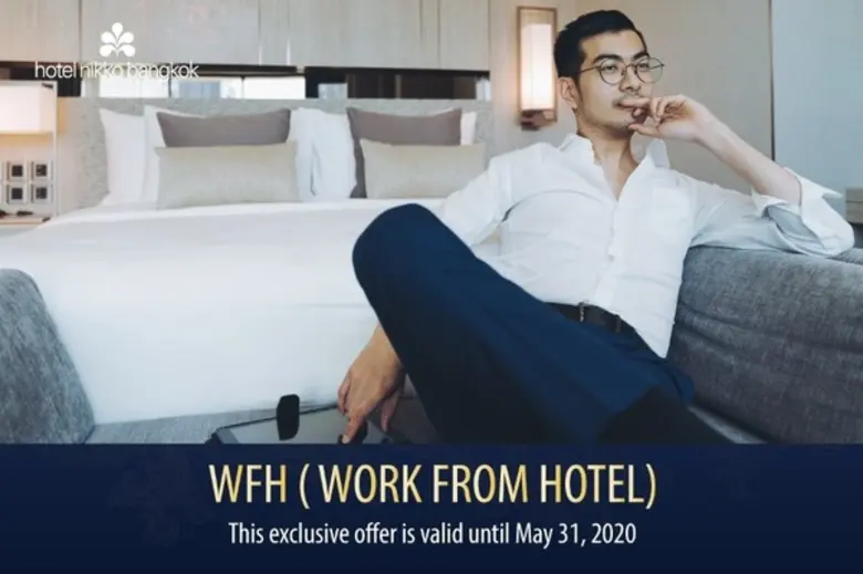 “โรงแรมนิกโก้ กรุงเทพฯ (Hotel Nikko Bangk...