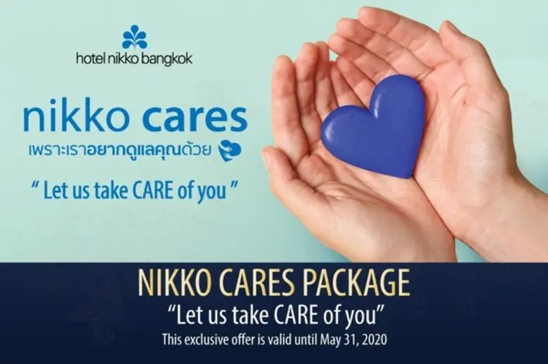โรงแรมนิกโก้ กรุงเทพฯ เปิดตัว 3 โปรโมชั่นห้องพักพร้อมอาหารราคาสุดพิเศษ
