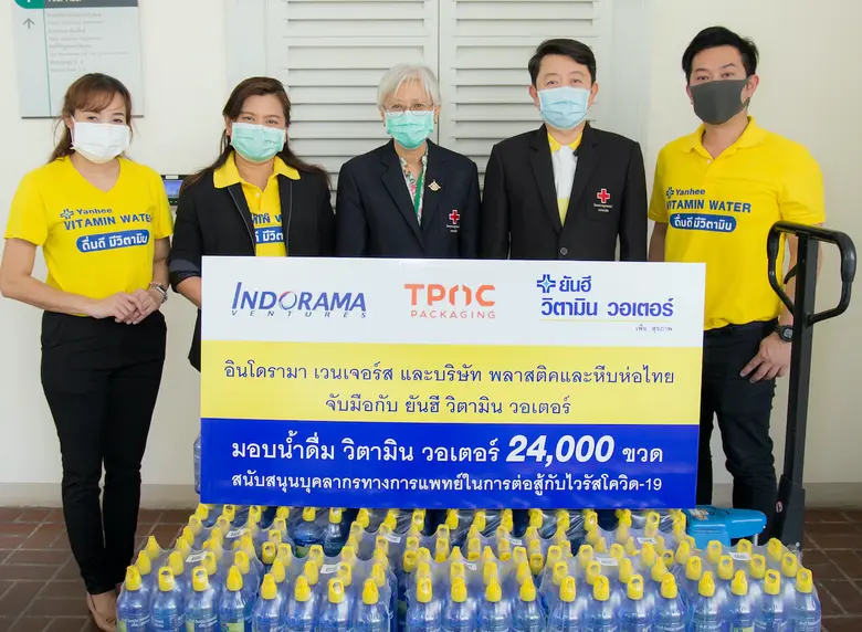 นายยาช โลเฮีย ประธานเจ้าหน้าที่บริหารด้าน...