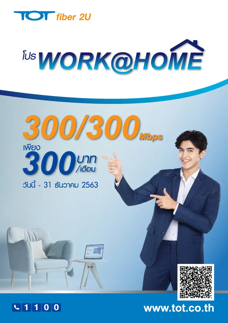 นางพิมพ์วิมล วงษ์สุวรรณ รองกรรมการผู้จัดก...