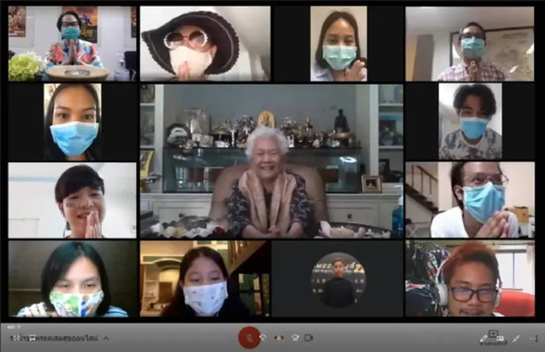 เนื่องในเทศกาลสงกรานต์ ประจำปี 2563 อันเป...