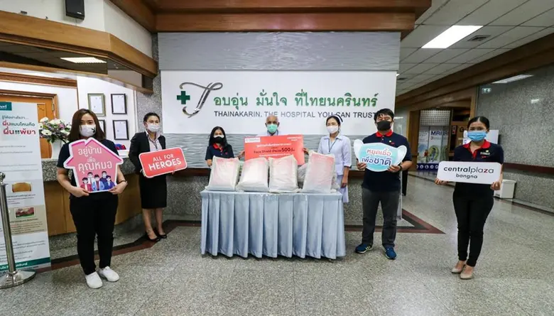 โรงพยาบาลไทยนครินทร์ นำโดย ศ.คลินิกเกียรต...