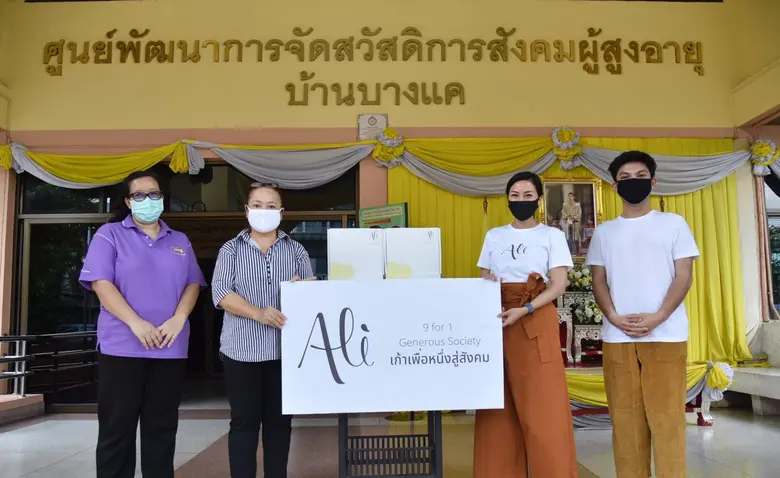 นางรติวัลคุ์ ธนาธรรมโรจน์ ประธานเจ้าหน้าท...