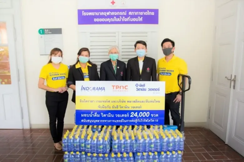 คุณบุญศรี พรหมดวง พร้อมด้วยคุณเจษฎา อุดมถ...