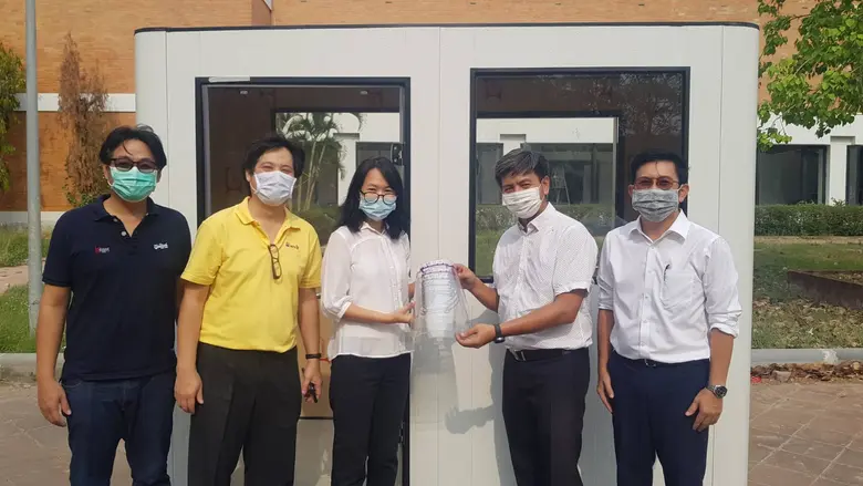 บริษัท สยามสตีลอินเตอร์เนชั่นแนล จำกัด (ม...