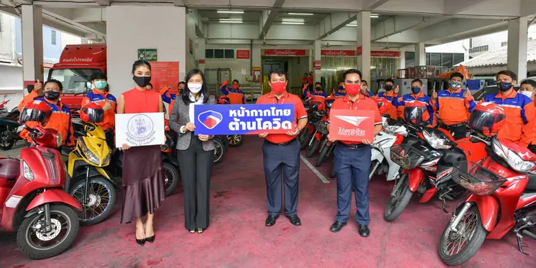 นายพงษ์ทร วิเศษสุวรรณ รองกรรมการผู้จัดการ...