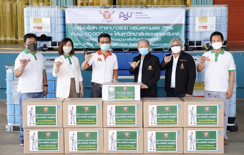 กลุ่มบริษัท คาราบาวแดงมอบเอทานอล 75%จำนวน...