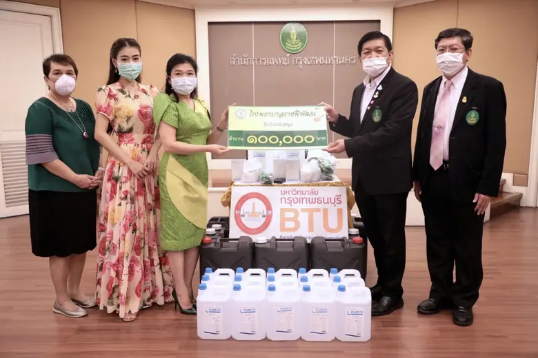 รศ.ดร. บังอร เบ็ญจาธิกุล อธิการบดี มหาวิท...