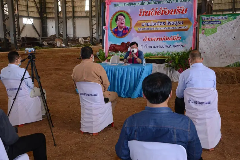 'รมช.ประภัตร’ ชู "DLD Model" ตั้ง Feed Center นำร่องที่โคราช ดันเป็นแหล่งผลิตอาหารสัตว์ TMR ที่พร้อมเสิร์พใหญ่สุดในไทย