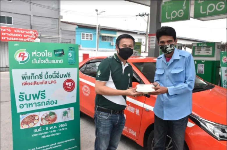 “แอตลาส ออยล์” บริษัทในเครือ “พีทีจี เอ็น...