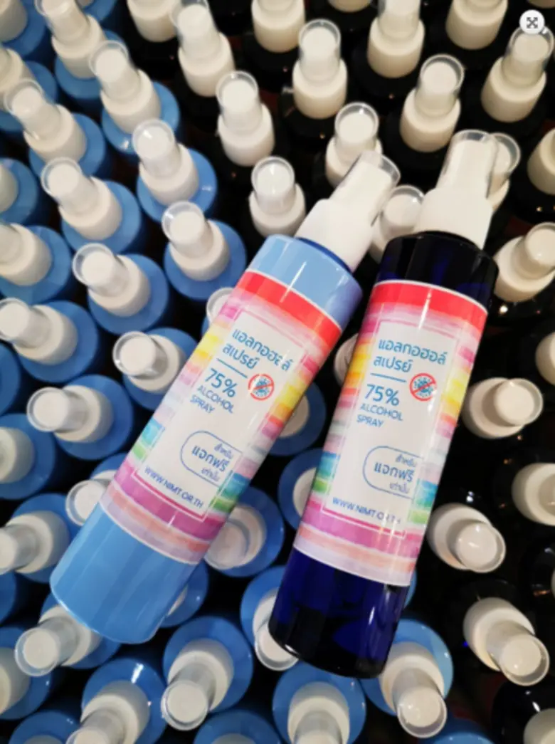 มว. มอบแอลกอฮอล์ล้างมือให้กับ รพ.สต.เชียงรากน้อย อ.สามโคก