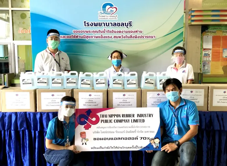 บริษัท ไทยนิปปอนรับเบอร์อินดัสตรี้ จำกัด ...