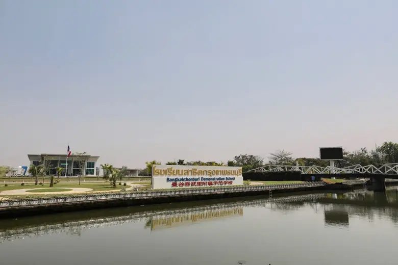 ครูเอิร์น-จิรวรรณ ชัยรุ่งเรือง ผู้อำนวยกา...