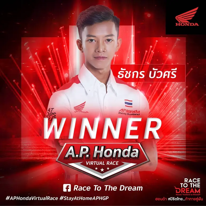 “ก๊องส์”ธัชกร บัวศรี ประเดิมคว้าแชมป์ศึกบ...