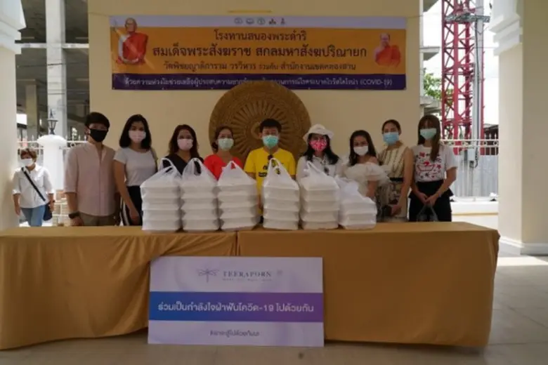 ธีรพร คลินิก ร่วมเป็นกำลังใจฝ่าฟันโควิด-1...