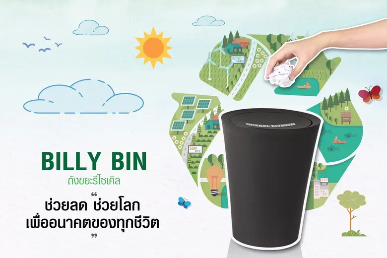 บริษัท สตีเบล เอลทรอน เอเซีย จำกัด ผู้ผลิ...