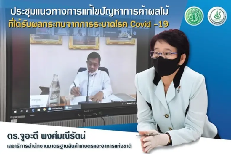 นายอลงกรณ์ พลบุตร ที่ปรึกษารัฐมนตรีว่าการ...