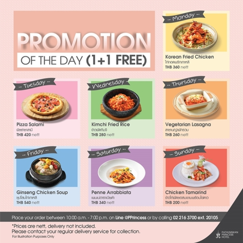 ห้องอาหารเกาหลี คองจูและห้องอาหารอิตาเลีย...