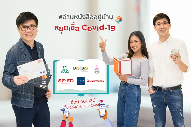 Mr. Terapoj Chokeanantang, Senior Vice Pr...