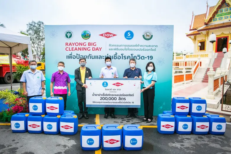 กลุ่มบริษัท ดาว ประเทศไทย (Dow) ผู้นำด้าน...