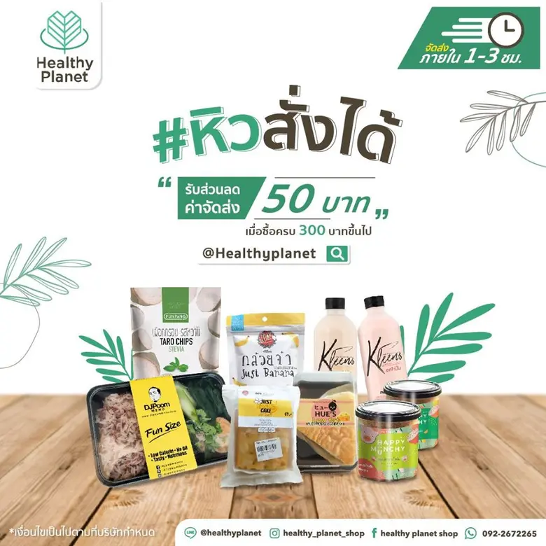 แม้ช่วงนี้ยังต้องอยู่กับบ้านเพื่อช่วยกันต...