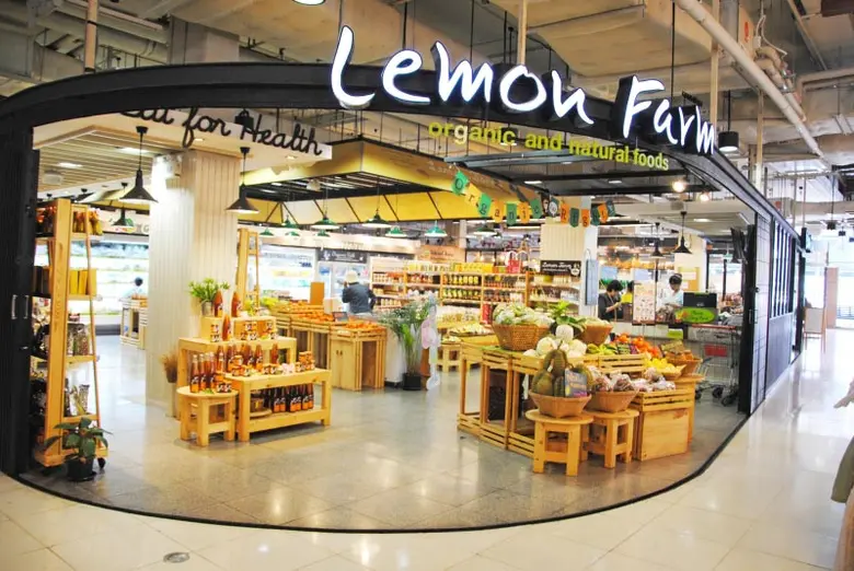 4  ร้านอาหารถูกใจสายคลีน กินดี อยู่ท้อง พร้อมส่งเดลิเวอรี่ทุกวัน ที่ เดอะไนน์ เซ็นเตอร์ พระราม 9