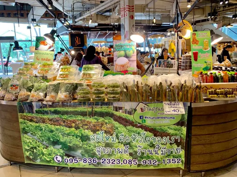 4  ร้านอาหารถูกใจสายคลีน กินดี อยู่ท้อง พร้อมส่งเดลิเวอรี่ทุกวัน ที่ เดอะไนน์ เซ็นเตอร์ พระราม 9