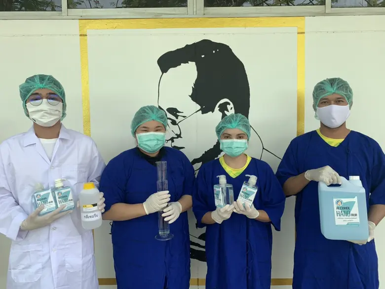 รพ.จิตเวชนครราชสีมาฯ ทำเจลแอลกอฮอล์ 70 % ...