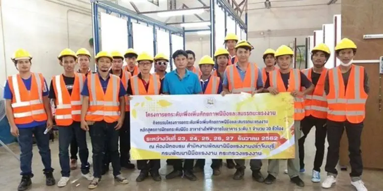 สนพ.ปราจีนบุรี เปิดฝึกอบรมภาคทฤษฎีแบบออนไ...