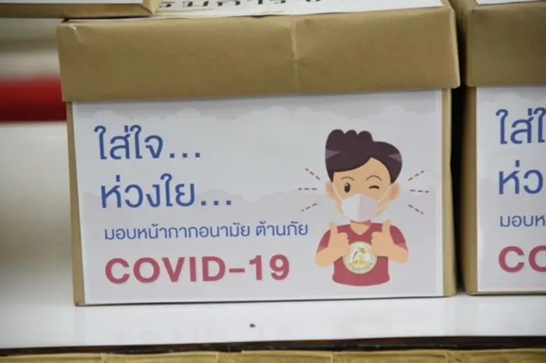 นายสุดสาคร ภัทรกุลนิษฐ์ อธิบดีกรมการข้าว ...