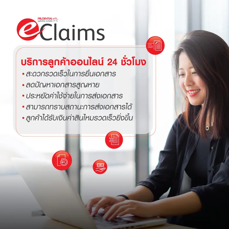 In line with its commitment to providing ...