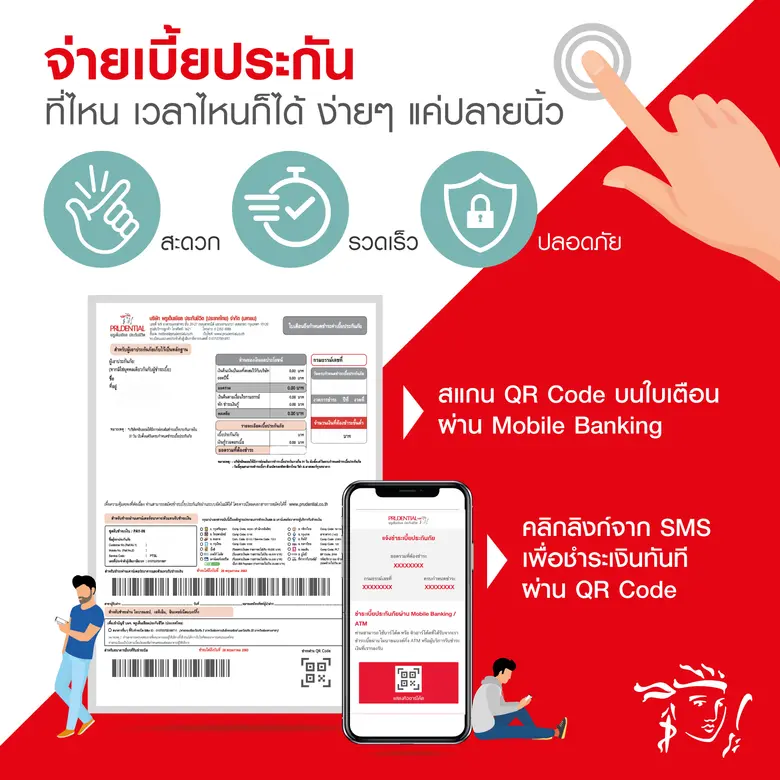 Prudential Thailand launches e-Claims service, bringing new level of convenience to customers