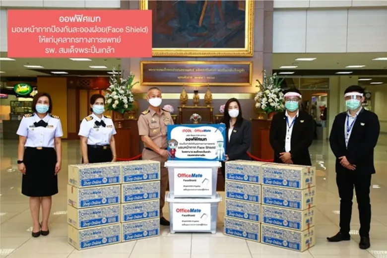 บริษัท ซีโอแอล จำกัด (มหาชน) ธุรกิจออฟฟิศ...