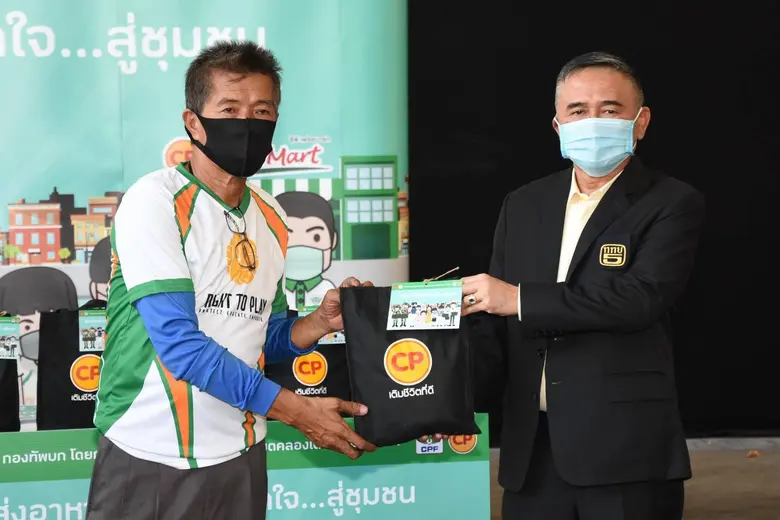 กองทัพบกโดยกองทัพภาคที่ 1 ททบ.5 เขตคลองเตย และ CPF ร่วมส่งอาหารคุณภาพจากใจ...สู่ชุมชน