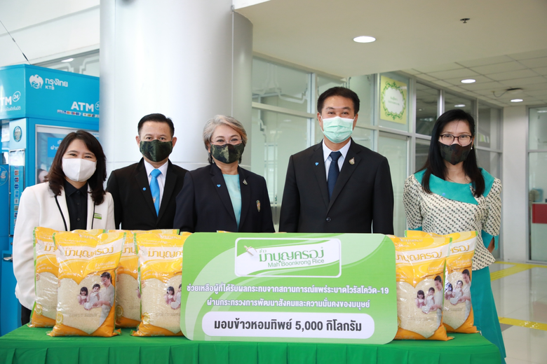 นางสาวพิมลรัตน์ จิตต์ภาวนาสกุล ผู้ช่วยกรร...