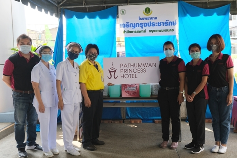 โรงแรมปทุมวัน ปริ๊นเซส ตระหนักถึงความเหนื...