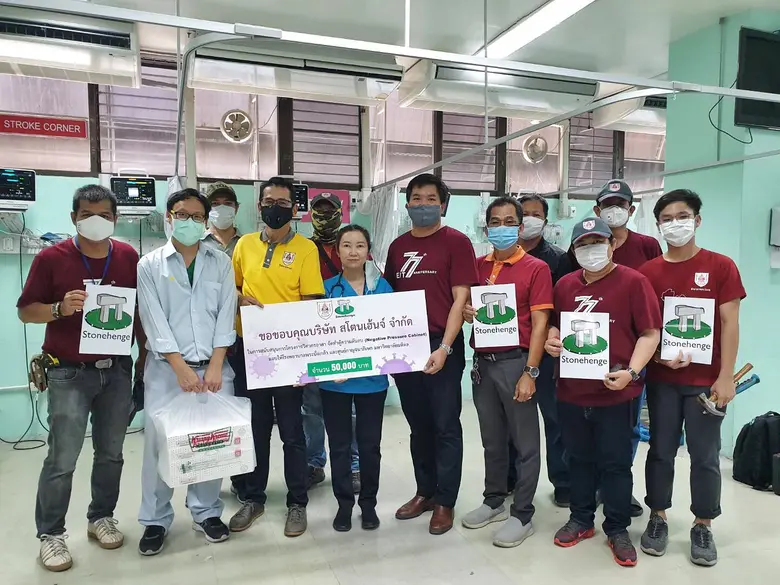 บริษัท สโตนเฮ้นจ์ อินเตอร์ จำกัด (มหาชน) ...