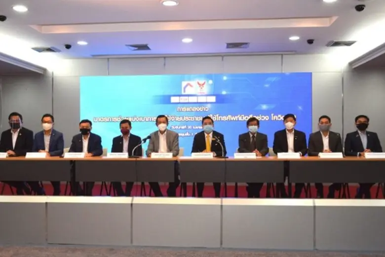 ที่สำนักงาน กสทช. ถนนพหลโยธิน นายพุทธิพงษ...