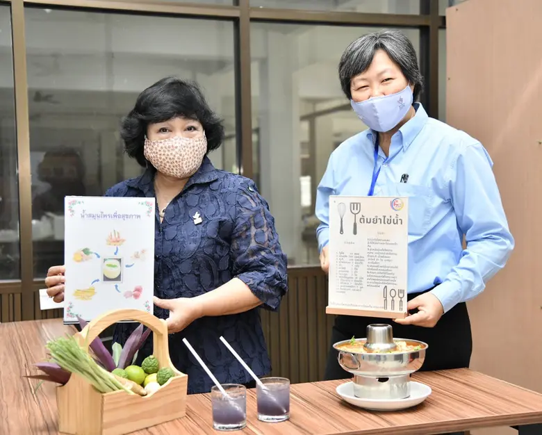 วิทยาลัยบริหารธุรกิจและการท่องเที่ยวกรุงเ...