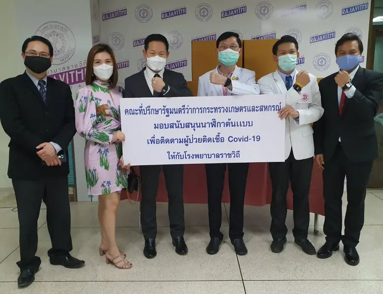 วันที่ 21 เมษายน 2563 ที่โรงพยาบาลราชวิถี...