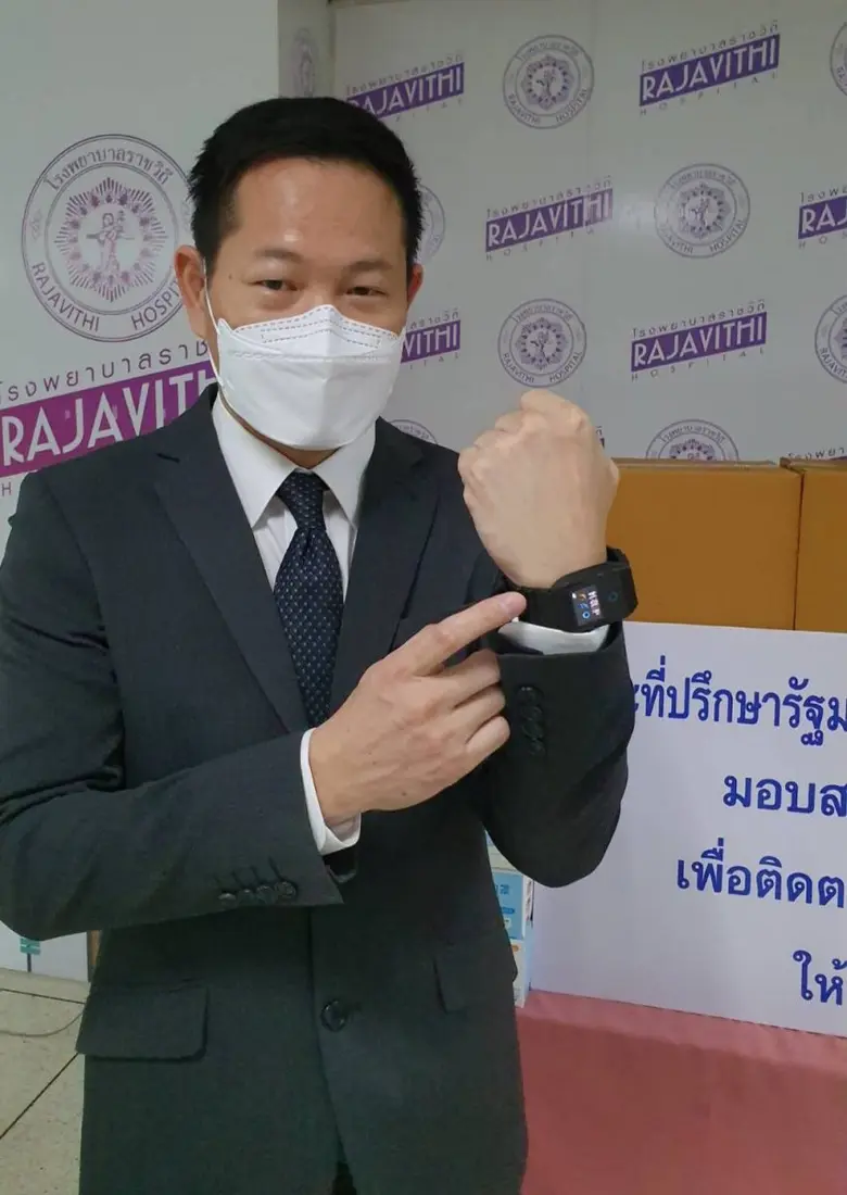 คณะที่ปรึกษารมว.เกษตรฯ มอบชุดต้นแบบนาฬิกาติดตามผู้ป่วยและกลุ่มเสี่ยงแก่ โรงพยาบาลราชวิถี มุ่งมั่นช่วยยับยั้งโควิด-19
