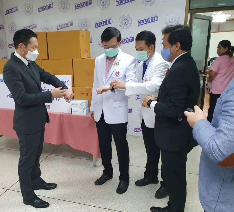 คณะที่ปรึกษารมว.เกษตรฯ มอบชุดต้นแบบนาฬิกาติดตามผู้ป่วยและกลุ่มเสี่ยงแก่ โรงพยาบาลราชวิถี มุ่งมั่นช่วยยับยั้งโควิด-19