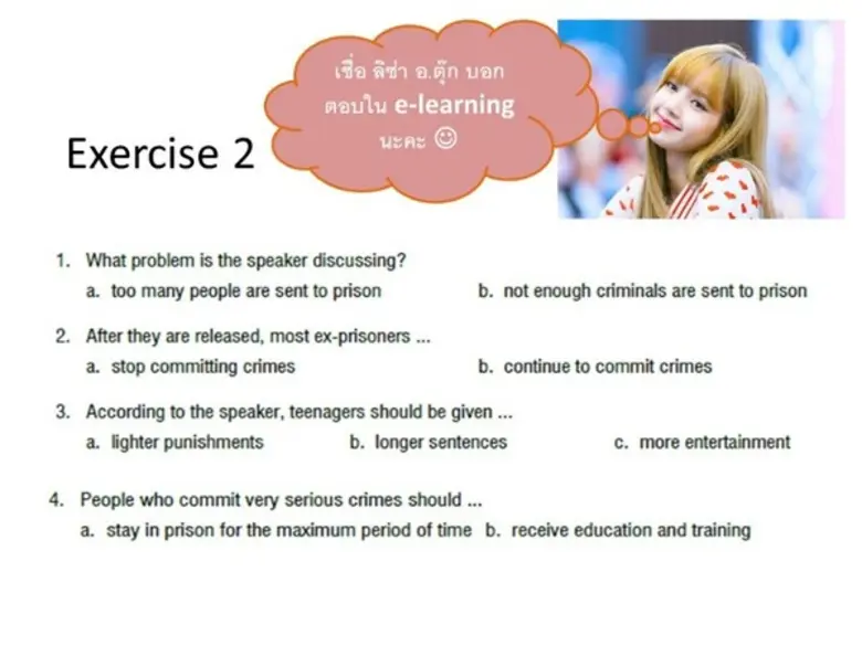 เจาะลึก! เทคนิคและประสบการณ์การสอนผ่านระบบออนไลน์