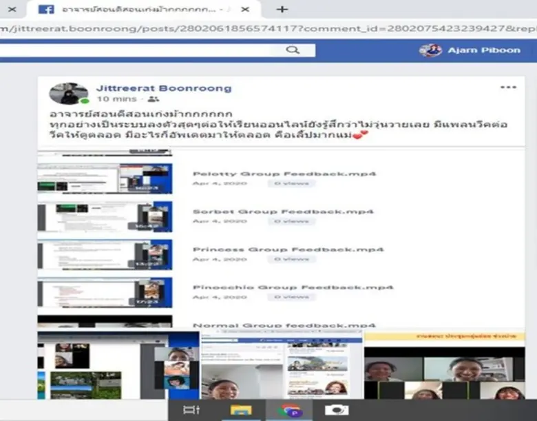 เจาะลึก! เทคนิคและประสบการณ์การสอนผ่านระบบออนไลน์