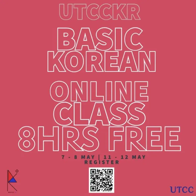 อยู่บ้านดูซีรี่ส์เกาหลีเห็นพี่พักแซรอย อั...