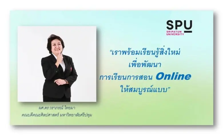 หลายๆคำถามที่ใครๆก็อยากรู้ว่า“เรา”จะปรับต...