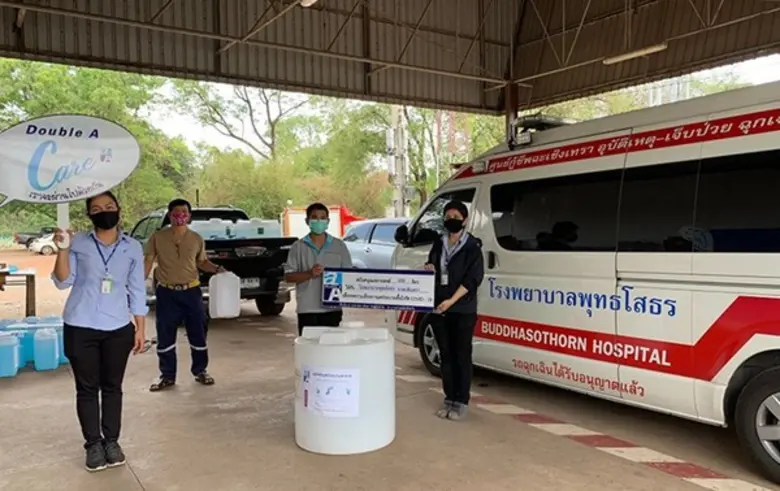 เพื่อร่วมบรรเทาความเดือดร้อนจากการแพร่ระบ...